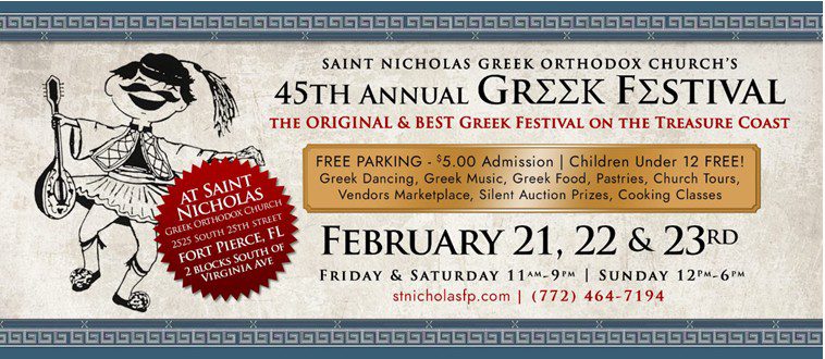 2025 January 21 Feb Greek Festival